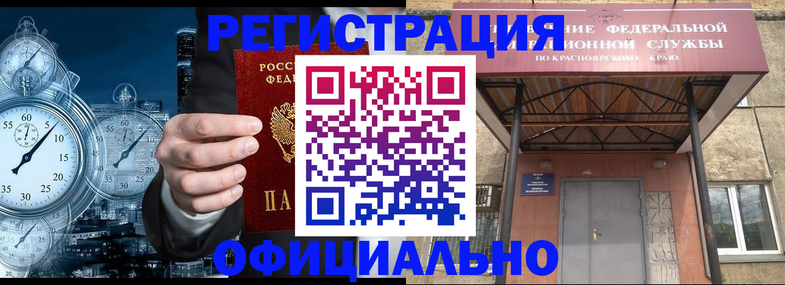 регистрация для школы в Дальнереченске