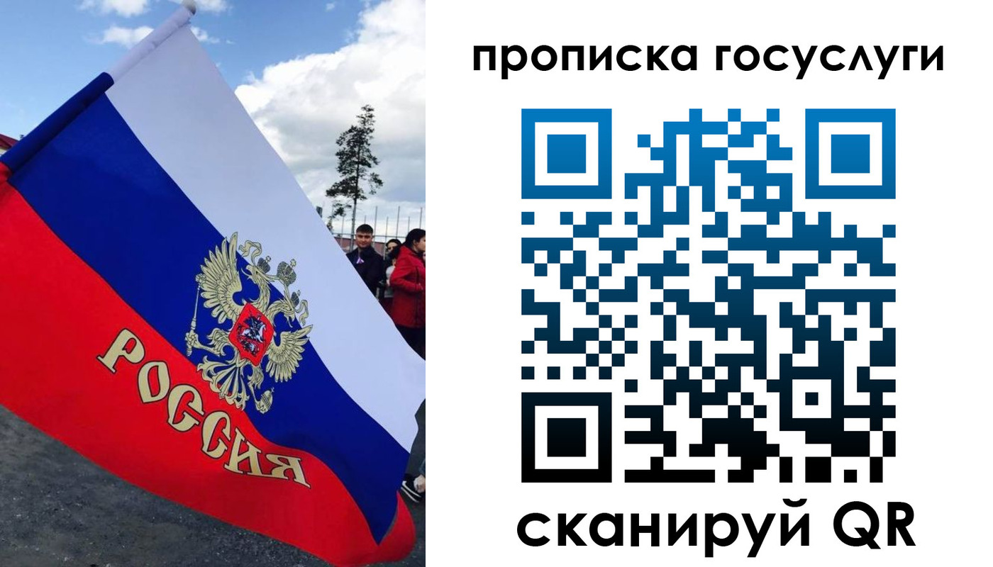 временная прописка в Дальнереченске